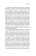 Подражание и отражение. Портретная гравюра в России второй половины XVIII века, Тетермазова Залина Валерьевна купить книгу в Либроруме