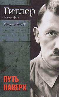 Современная история России по истории от Либрорума