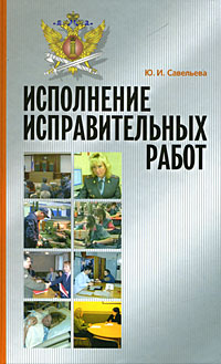 Удивительные приключения рыбы-лоцмана. 150 000 слов о литературе, Юзефович Галина купить книгу в Либроруме