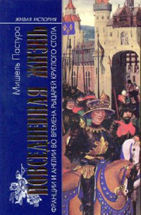Книги по всемирной истории от Либрорума