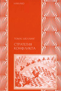 Политические сочинения. Том Первый. Личность и государство : опыты о государстве, обществе и свободе, Спенсер Герберт купить книгу в Либроруме Политические сочинения. Том Первый. Личность и государство : опыты о государстве, обществе и свободе, Спенсер Герберт купить книгу в Либроруме