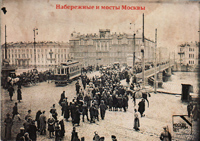 Набор открыток по старой Москве. Набережные и мосты Москвы
