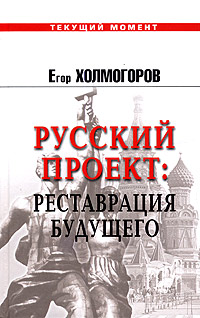 Современная история России по истории от Либрорума