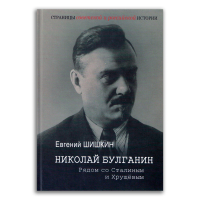 История России по истории от Либрорума