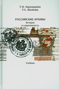 Историография по истории от Либрорума