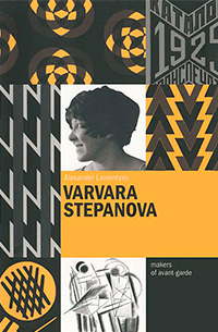 Varvara Stepanova, Lavrentyev Alexander N. купить книгу в Либроруме