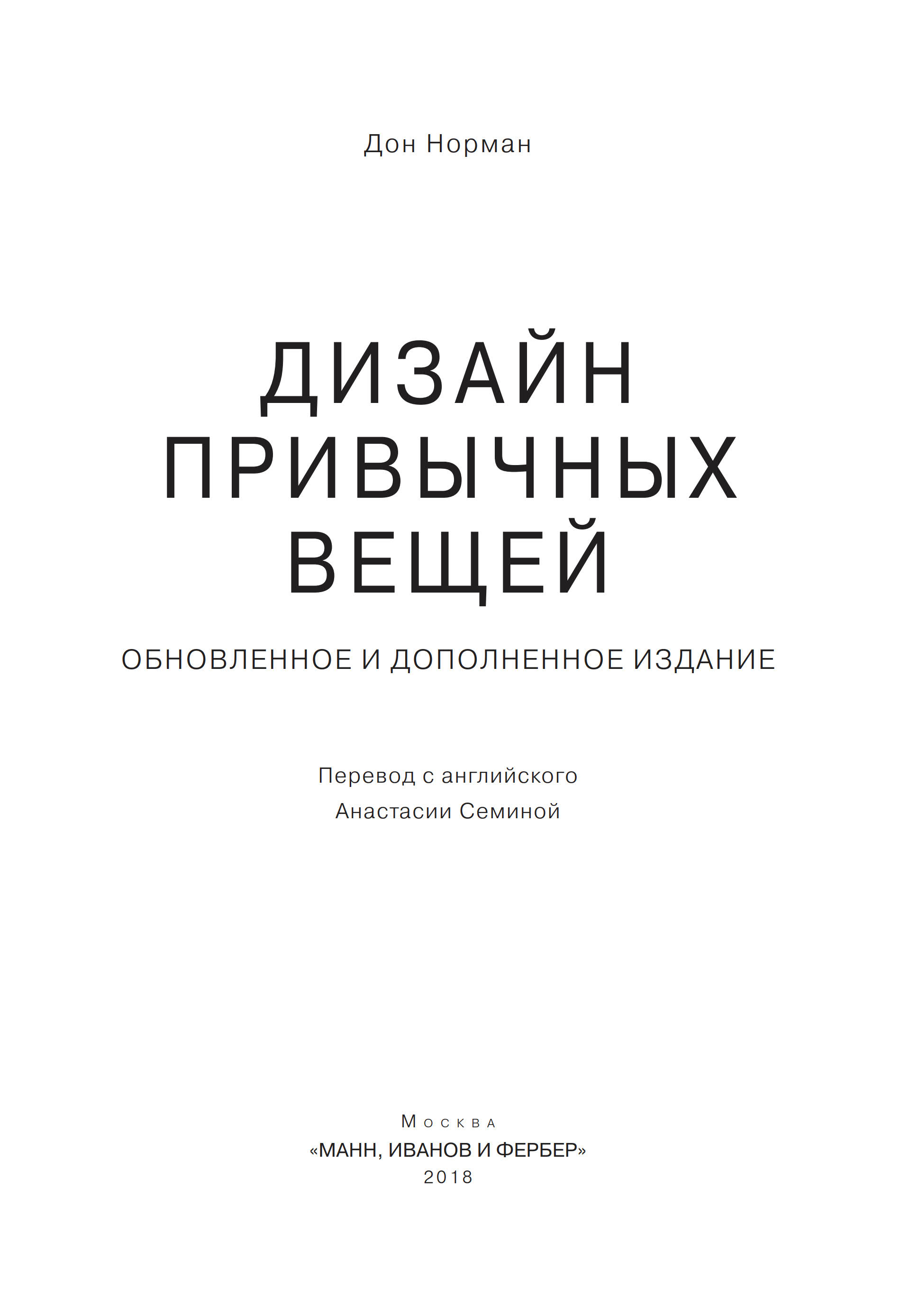 Дневник рулит. 2. Джефф Кинни. Дневник слабака. Родрик рулит. Дневник слабака последняя капля. Дневник слабака книга 3. Дневник слабака 3 часть последняя капля.