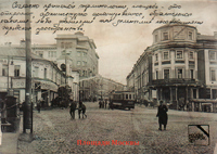 Набор открыток по старой Москве. Площади Москвы