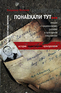 Современная история России по истории от Либрорума