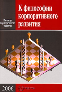 PRO суверенную демократию. Сборник,  купить книгу в Либроруме