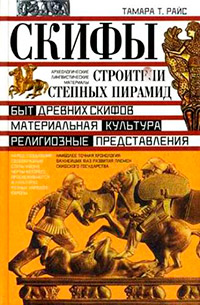 Древний мир. История цивилизаций по истории от Либрорума Древний мир. История цивилизаций по истории от Либрорума