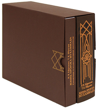 Жизнь пророка Мухаммада (комплект из 2 книг),  купить книгу в Либроруме