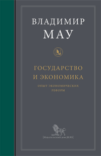 История России по истории от Либрорума