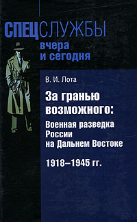 История России по истории от Либрорума