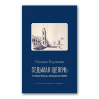 Краеведение по истории от Либрорума