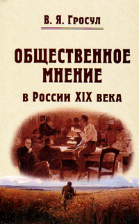 История России по истории от Либрорума