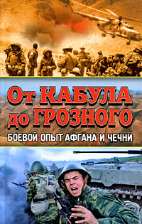 Современная история России по истории от Либрорума