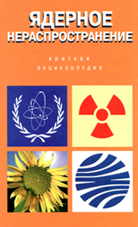 Современная история России по истории от Либрорума