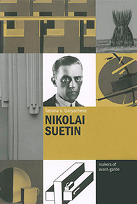 Nikolai Suetin,  купить книгу в Либроруме