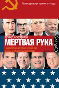 Книги по всемирной истории от Либрорума