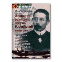 История России по истории от Либрорума