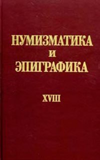 Древний мир. История цивилизаций по истории от Либрорума
