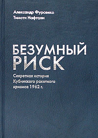Современная история России по истории от Либрорума