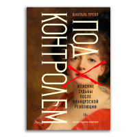 Книги по всемирной истории от Либрорума