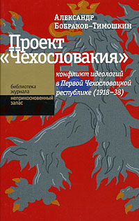 Современная история России по истории от Либрорума
