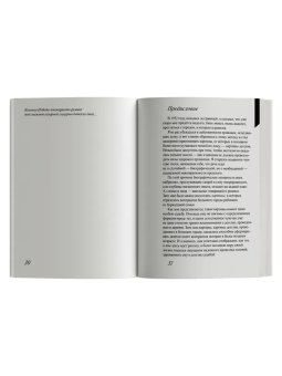Города, Беньямин Вальтер купить книгу в Либроруме Города, Беньямин Вальтер купить книгу в Либроруме