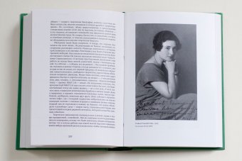 С памятью наедине, Гиацинтова Софья Владимировна купить книгу в Либроруме