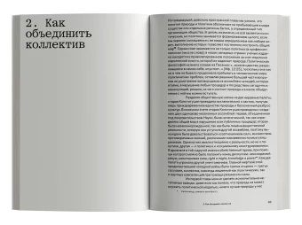 Политики природы. Как привить наукам демократию, Латур Бруно купить книгу в Либроруме Политики природы. Как привить наукам демократию, Латур Бруно купить книгу в Либроруме