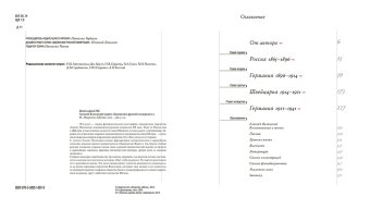 Алексей Явленский, Девятьярова Ирина Григорьевна купить книгу в Либроруме Алексей Явленский, Девятьярова Ирина Григорьевна купить книгу в Либроруме