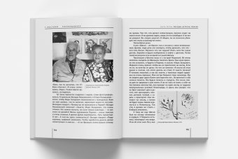 Коллекционер, Костаки Георгий Дионисович купить книгу в Либроруме