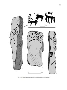Памятники каракольской культуры Алтая, Кубарев Владимир Дмитриевич купить книгу в Либроруме Памятники каракольской культуры Алтая, Кубарев Владимир Дмитриевич купить книгу в Либроруме