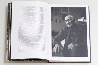 Мир искусства Юрия Роста, Рост Юрий Михайлович купить книгу в Либроруме