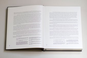 Наталия Гончарова, Луканова Алла Геннадьевна купить книгу в Либроруме