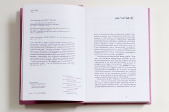 Кандинский и я, Кандинская Нина Николаевна купить книгу в Либроруме Кандинский и я, Кандинская Нина Николаевна купить книгу в Либроруме