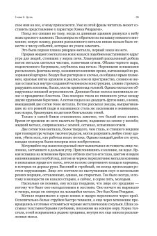 Атлант расправил плечи. В трёх книгах, Рэнд Айн купить книгу в Либроруме