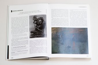 Стили, школы, направления. Путеводитель по современному искусству, Демпси Эми купить книгу в Либроруме