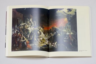 Карл Брюллов. Споры с судьбой, Чайковская Вера Исааковна купить книгу в Либроруме