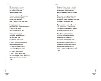 В кварталах дальних и печальных. Избранная лирика. Роттердамский дневник, Рыжий Борис купить книгу в Либроруме В кварталах дальних и печальных. Избранная лирика. Роттердамский дневник, Рыжий Борис купить книгу в Либроруме