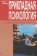 Прикладная психология в повседневной жизни, Госковец Иржи купить книгу в Либроруме Прикладная психология в повседневной жизни, Госковец Иржи купить книгу в Либроруме