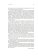 Собрание сочинений в шести томах. Том 1. Греция, Гаспаров Михаил Леонович купить книгу в Либроруме