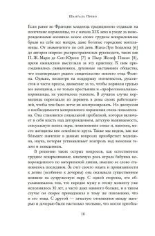 Книги по всемирной истории от Либрорума
