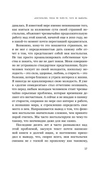 Как мы жили в СССР, Травин Дмитрий Яковлевич купить книгу в Либроруме