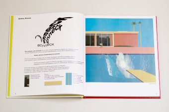 Детям об искусстве. Комплект из двух книг, Реншау Аманда Уильямс Рагги Гилда купить книгу в Либроруме