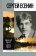Сергей Есенин, Куняев Сергей Станиславович Куняев Станслав Юрьевич купить книгу в Либроруме