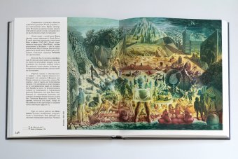 Павел Челищев, Коваленко Георгий Федорович купить книгу в Либроруме