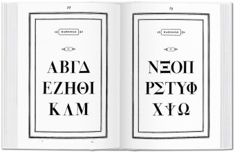 Manual of Typography, Bodoni Giambattista купить книгу в Либроруме